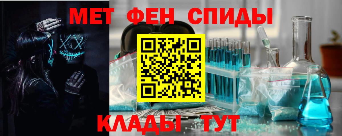 АМФЕТАМИН  АМФЕТАМИН Розовый  Вход с VPN  Альметьевск 