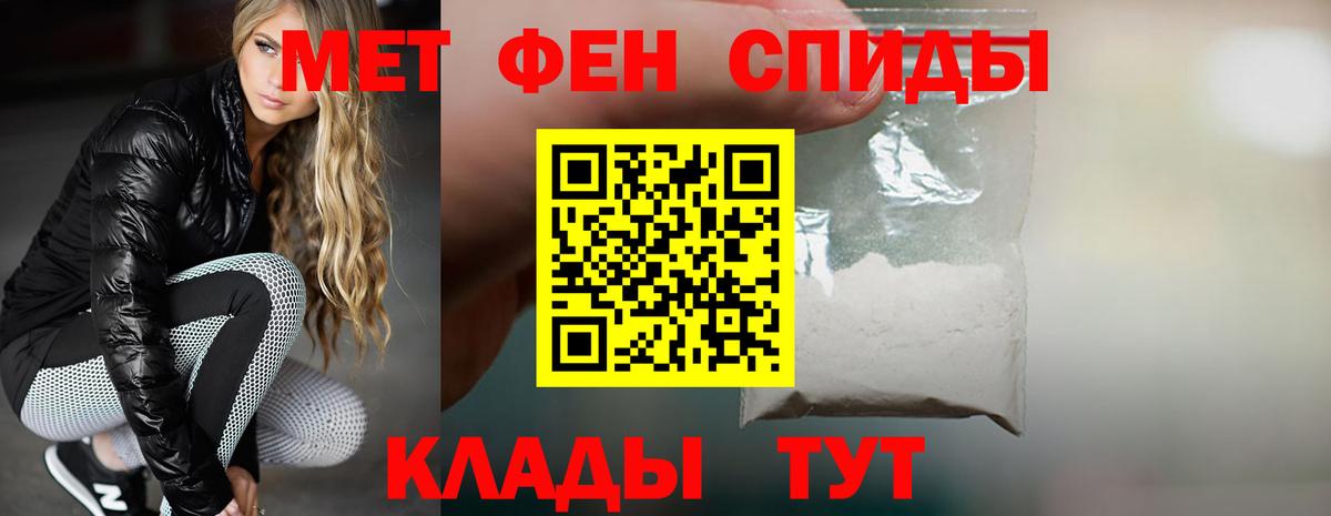 Метадон Альметьевск