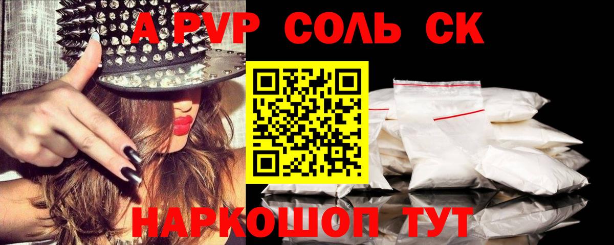 Купить наркотики цена  ГАШИШ  Cocaine  Меф   Альметьевск  Вход с VPN 