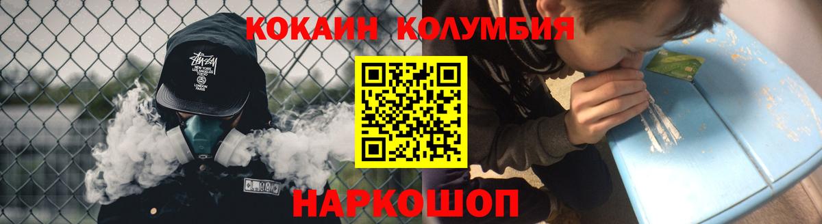 КОКАИН Боливия Альметьевск