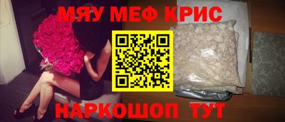 мефедрон мука Анжеро-Судженск