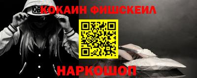 альфа пвп VHQ Первоуральск