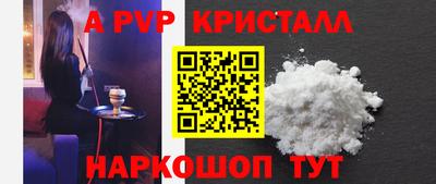 альфа пвп VHQ Первоуральск