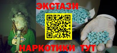 альфа пвп VHQ Первоуральск