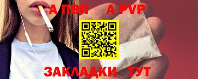 альфа пвп VHQ Первоуральск