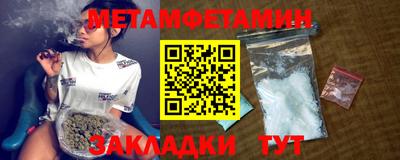 альфа пвп VHQ Первоуральск