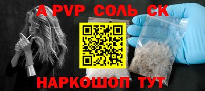бутик Партизанск