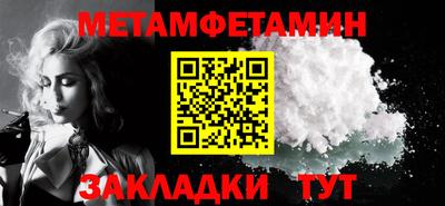 марки lsd Пенза
