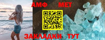 альфа пвп VHQ Первоуральск