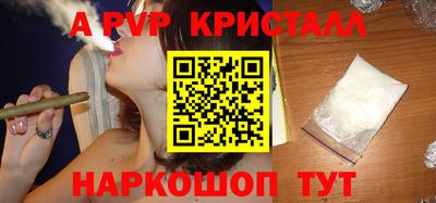 альфа пвп VHQ Первоуральск