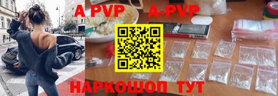 альфа пвп VHQ Первоуральск