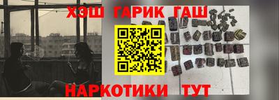 альфа пвп VHQ Первоуральск