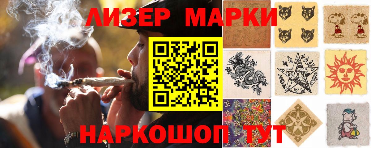 LSD-25 экстази  Вход с VPN  Альметьевск  ЛСД экстази ecstasy  LSD-25 экстази кислота 