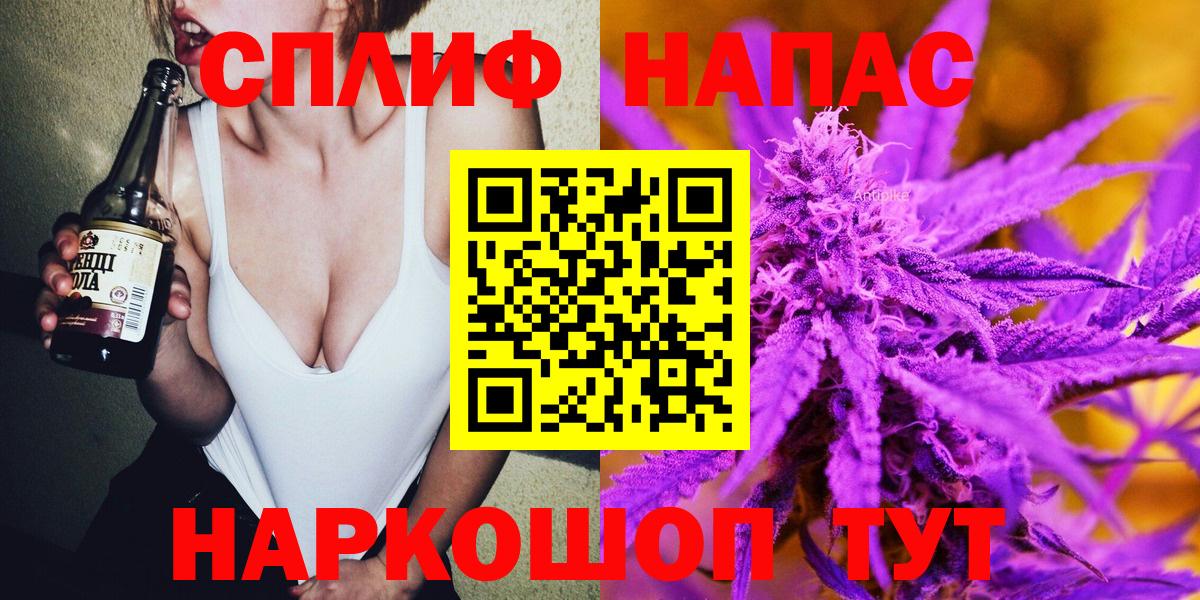 Каннабис OG Kush Альметьевск